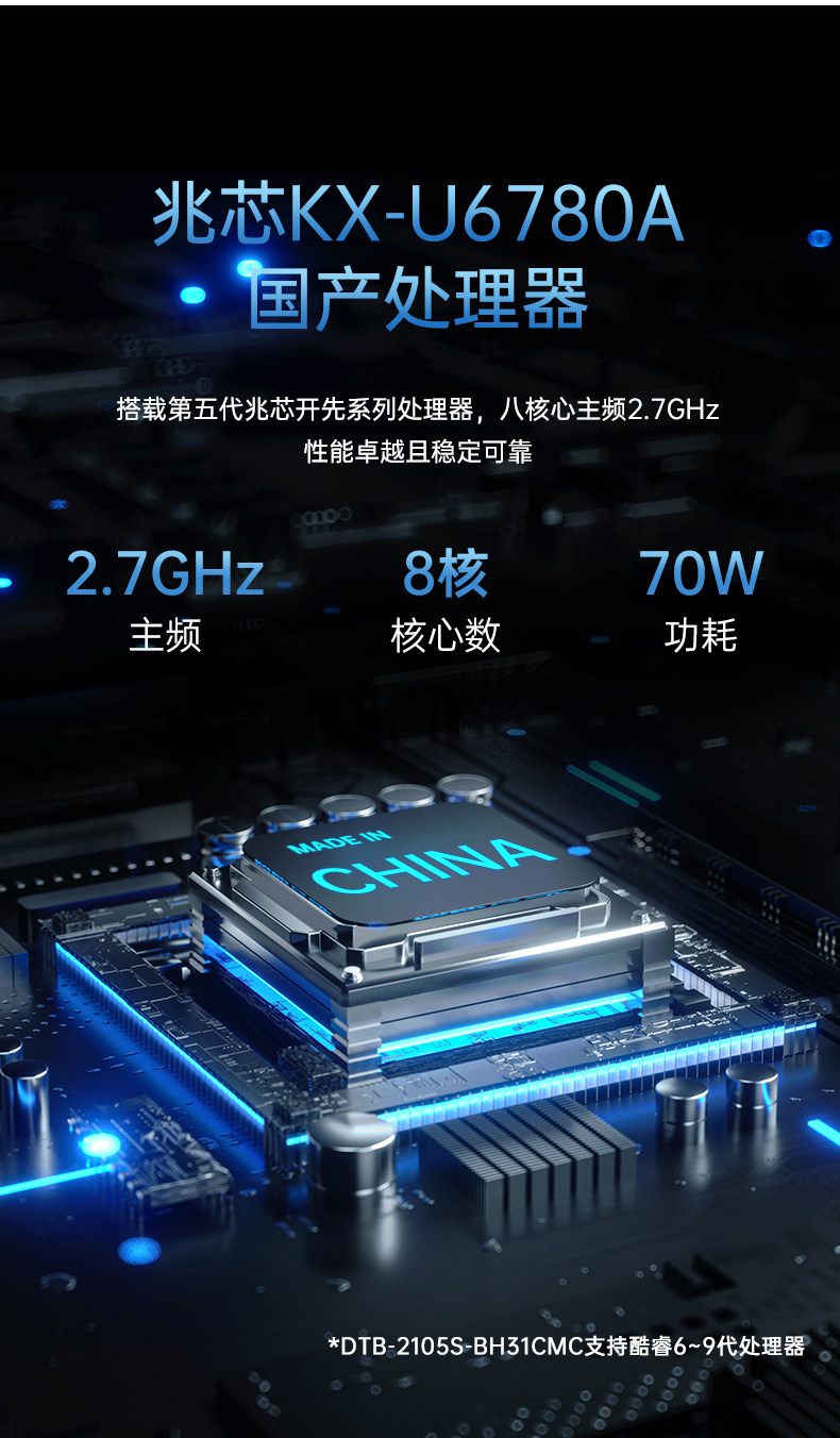 ʽBB,޷ȹҵ,DTB-2105S-B678AMC.jpg