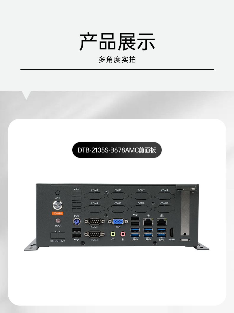 ʽBB,޷ȹҵ,DTB-2105S-B678AMC.jpg