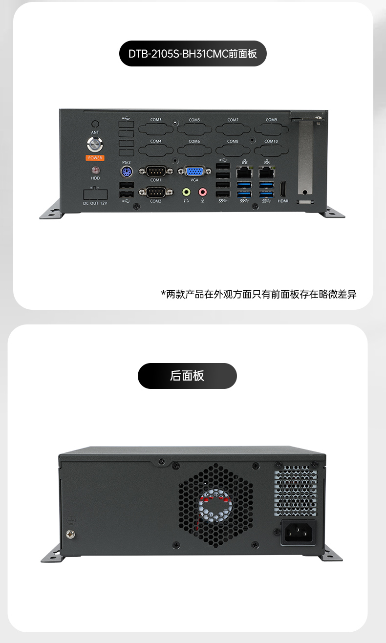 ʽBB,޷ȹҵ,DTB-2105S-B678AMC.jpg