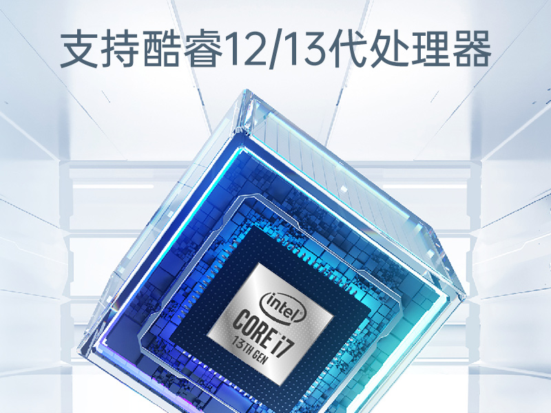 Ƕʽ12/13޷ȱBB,DTB-3291-Q670E