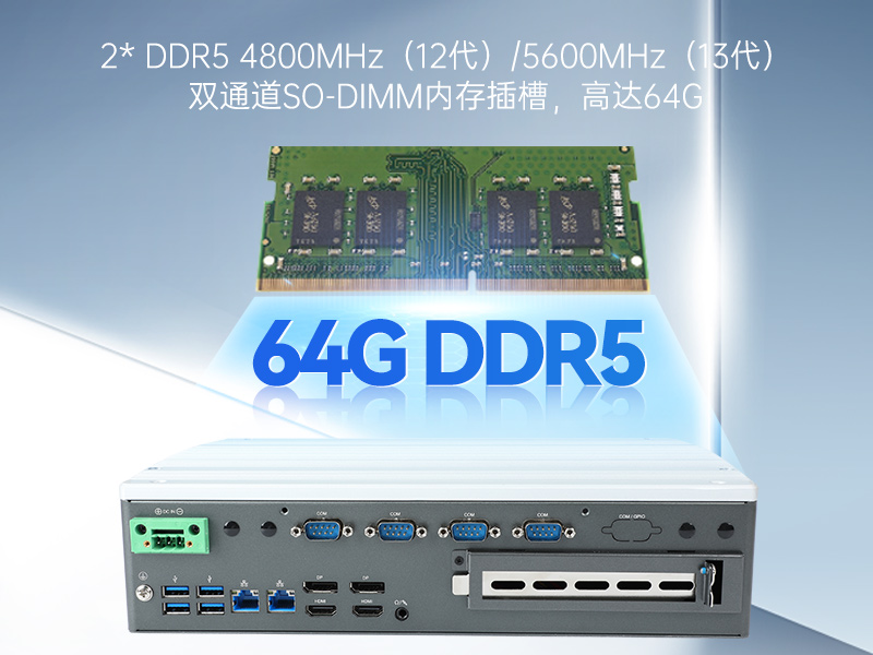 Ƕʽ12/13޷ȱBB,DTB-3291-Q670E