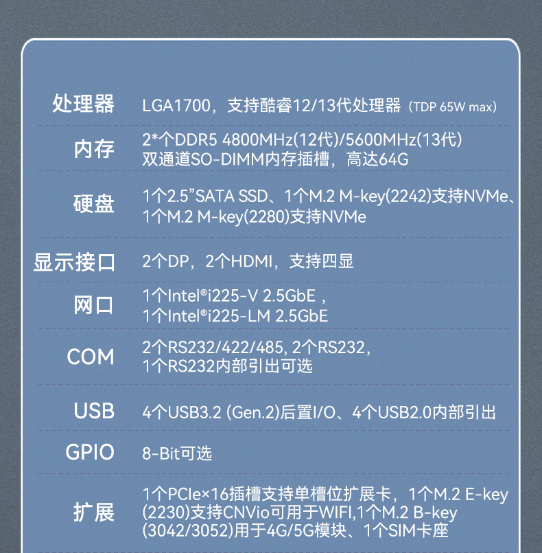 Ƕʽ12/13޷ȱBB,DTB-3291-Q670E.jpg