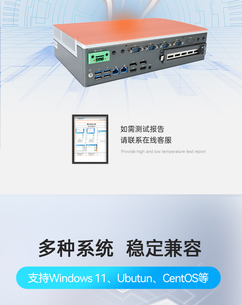 Ƕʽ12/13޷ȱBB,DTB-3291-Q670E.jpg