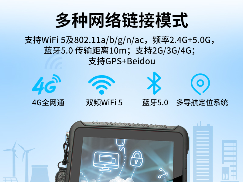 10.1Ӣƽ,IP65ˤ,DTZ-R1080E