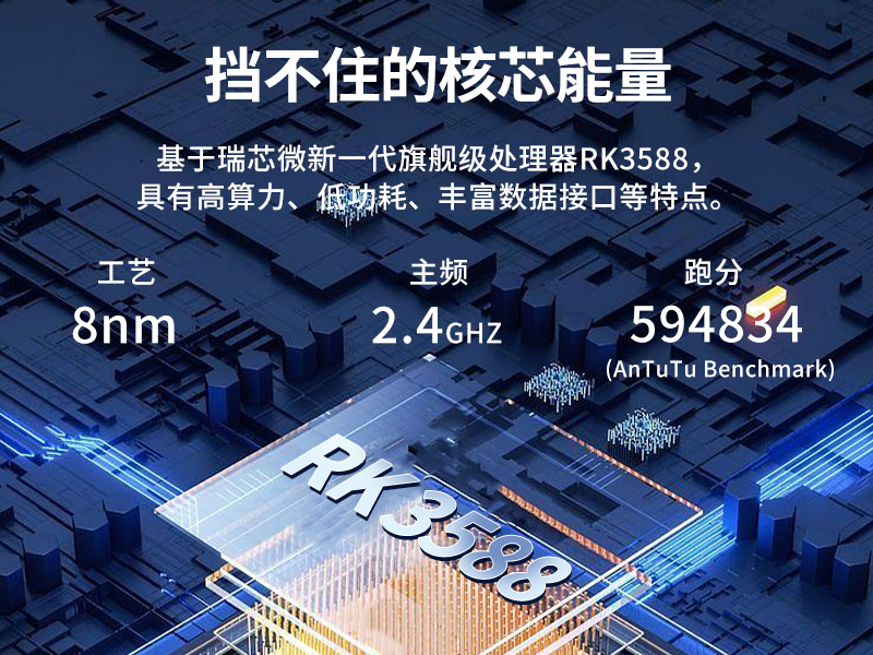 10.1Ӣƽ,IP65ˤ,DTZ-R1080E