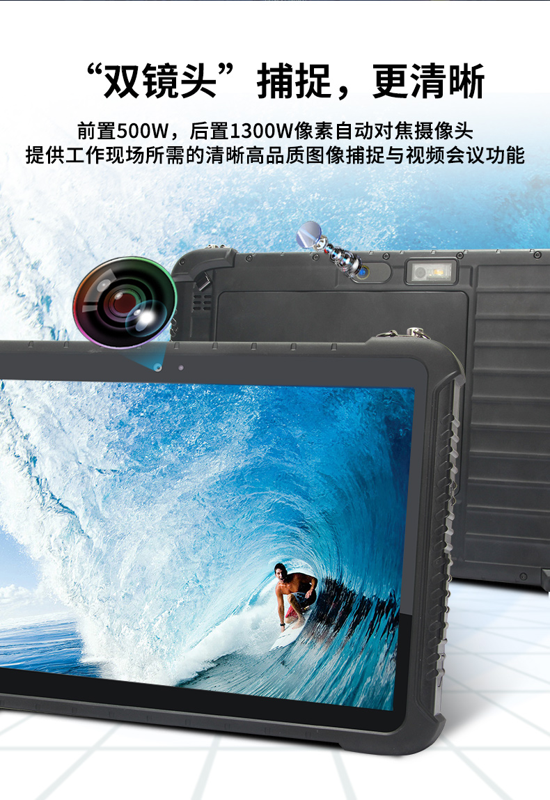 10.1Ӣƽ,IP65ˤ,DTZ-R1080E.jpg