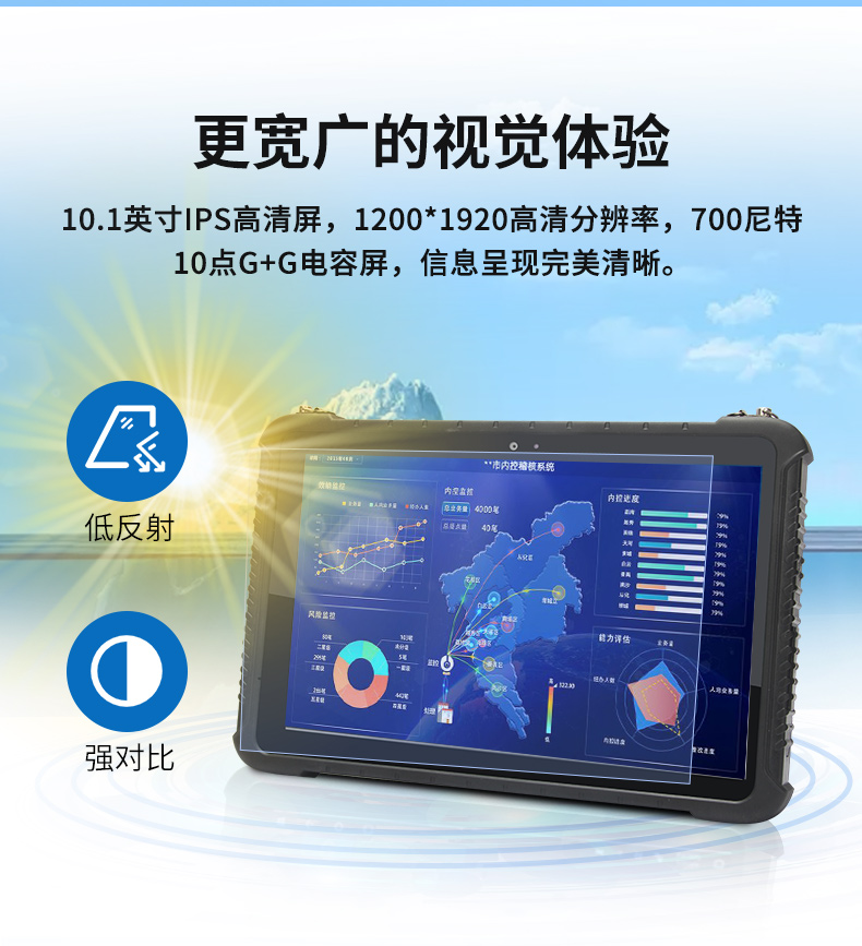 10.1Ӣƽ,IP65ˤ,DTZ-R1080E.jpg
