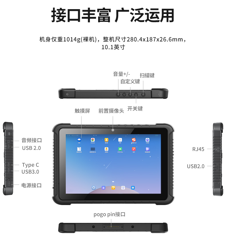 10.1Ӣƽ,IP65ˤ,DTZ-R1080E.jpg