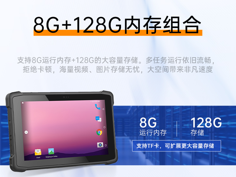 10.1Ӣƽ,IP65ˤ,DTZ-R1080E