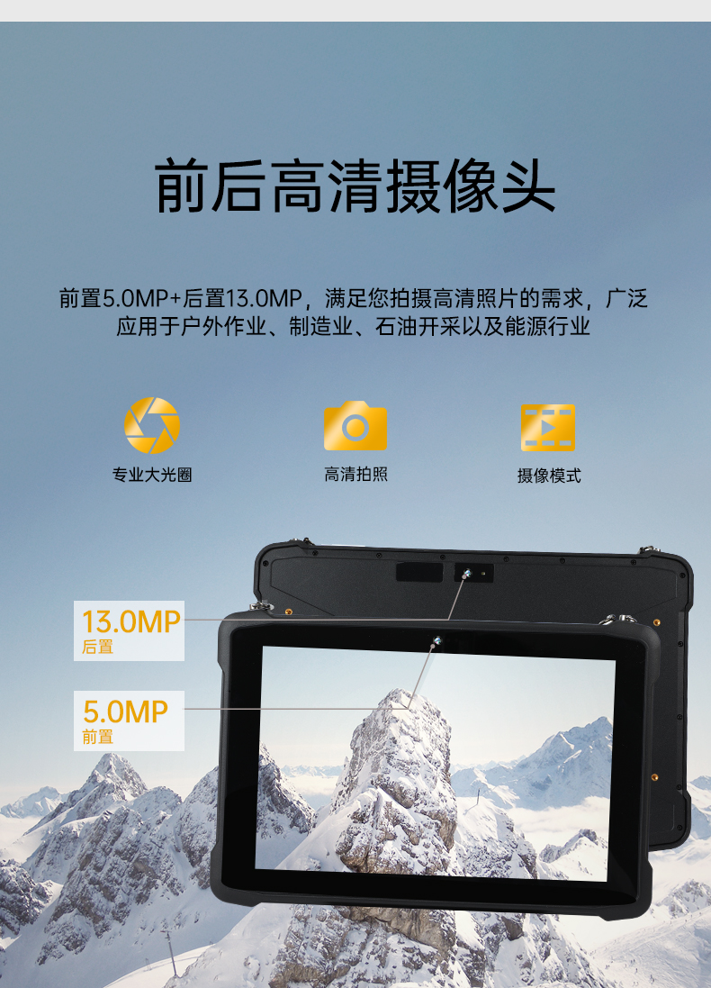 10.1Ӣƽ,IP65ˤ,DTZ-R1080E.jpg