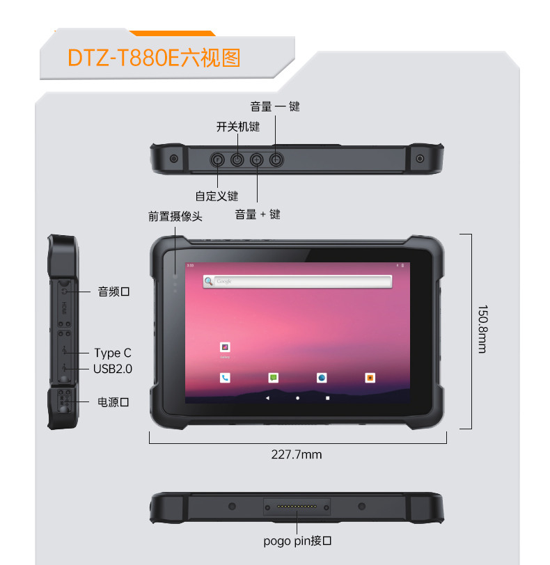 10.1Ӣƽ,IP65ˤ,DTZ-R1080E.jpg