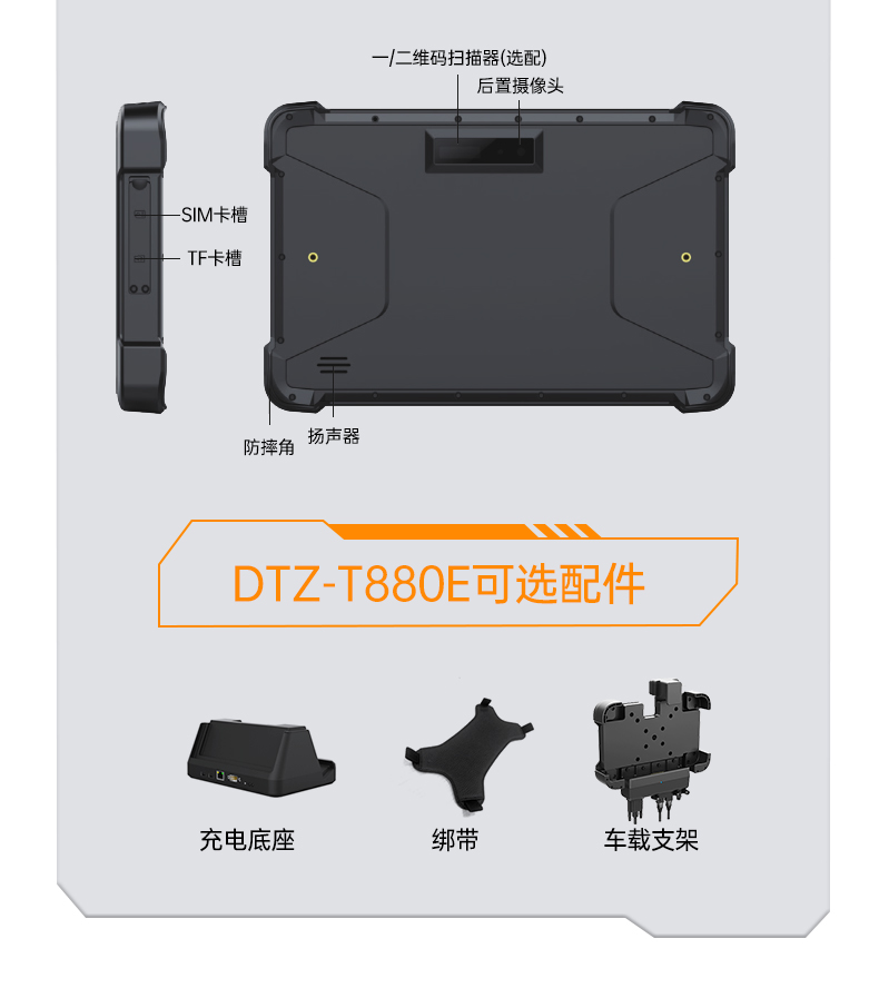 10.1Ӣƽ,IP65ˤ,DTZ-R1080E.jpg