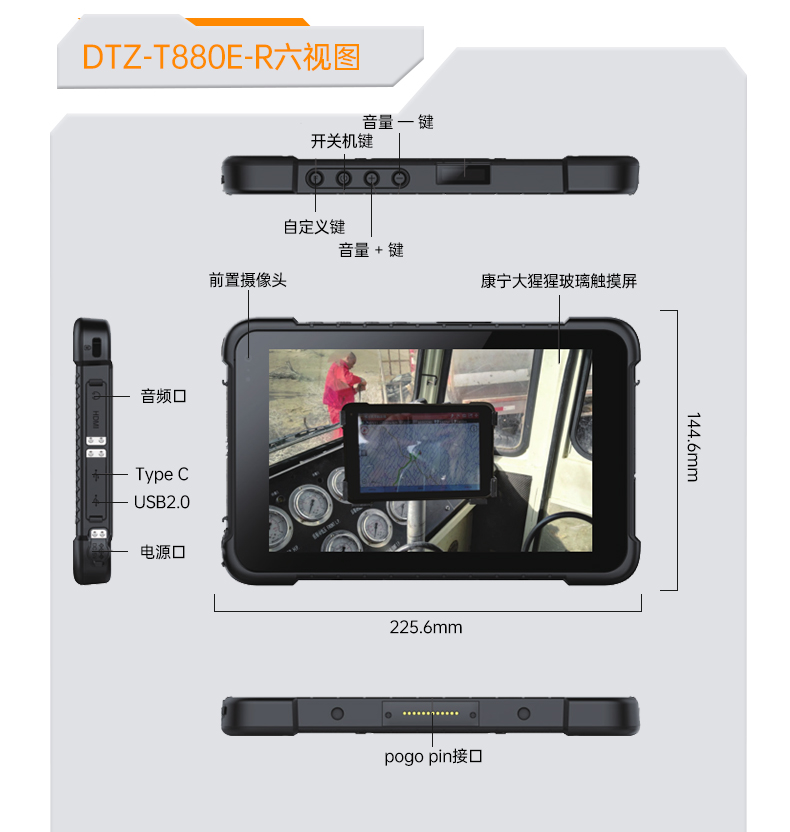 10.1Ӣƽ,IP65ˤ,DTZ-R1080E.jpg