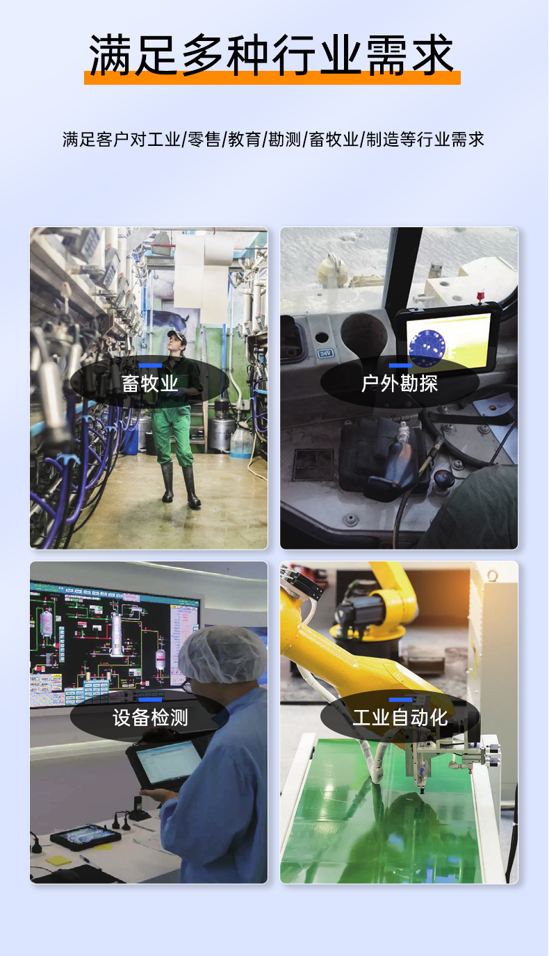 10.1Ӣƽ,IP65ˤ,DTZ-R1080E.jpg