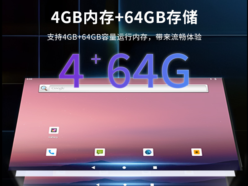 8Ӣ繤ҵƽ,ƽ豸,DTP-0809-MT6789