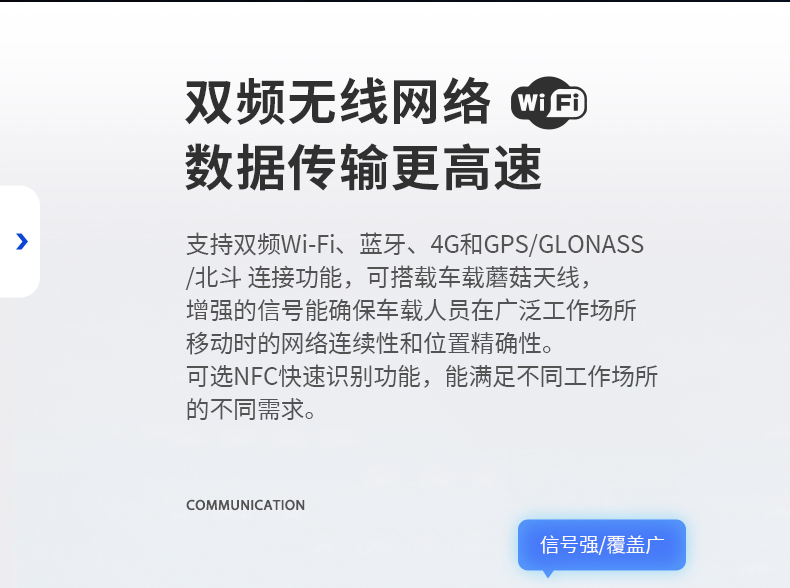 8Ӣ繤ҵƽ,ƽ豸,DTP-0809-MT6789.jpg