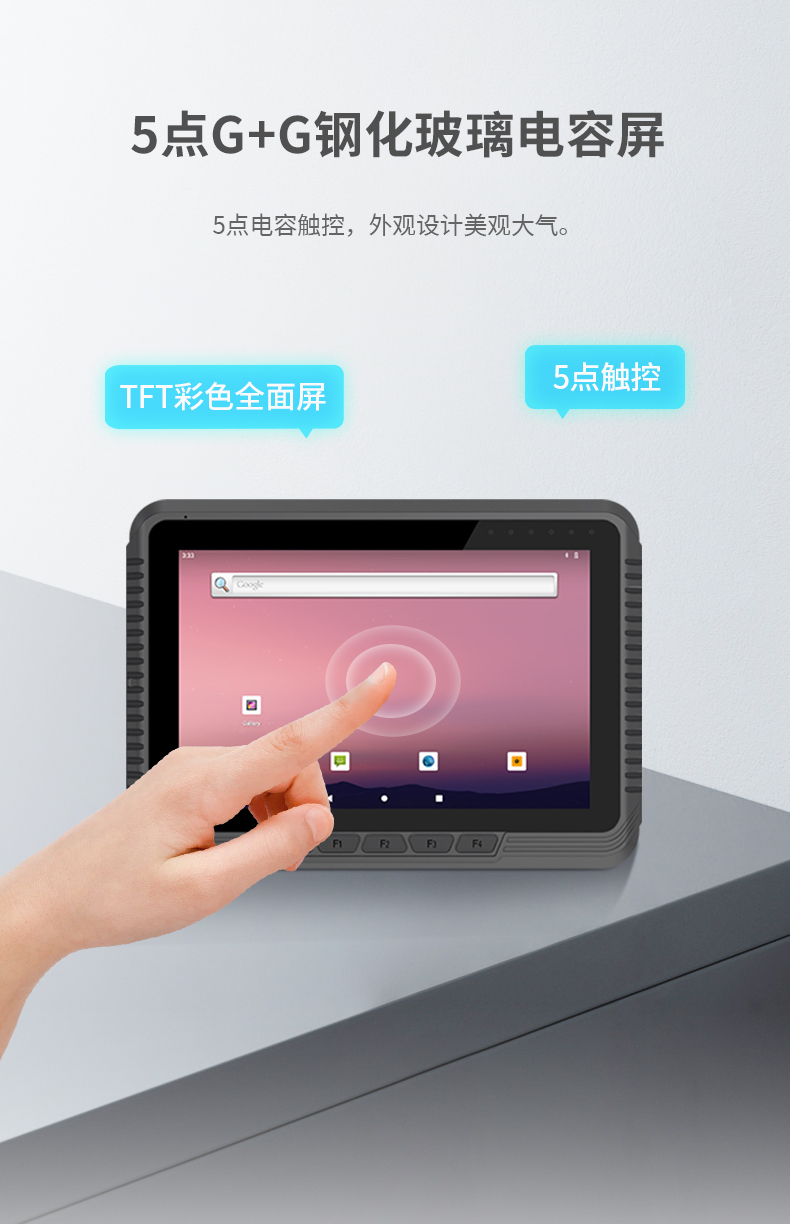 8Ӣ繤ҵƽ,ƽ豸,DTP-0809-MT6789.jpg