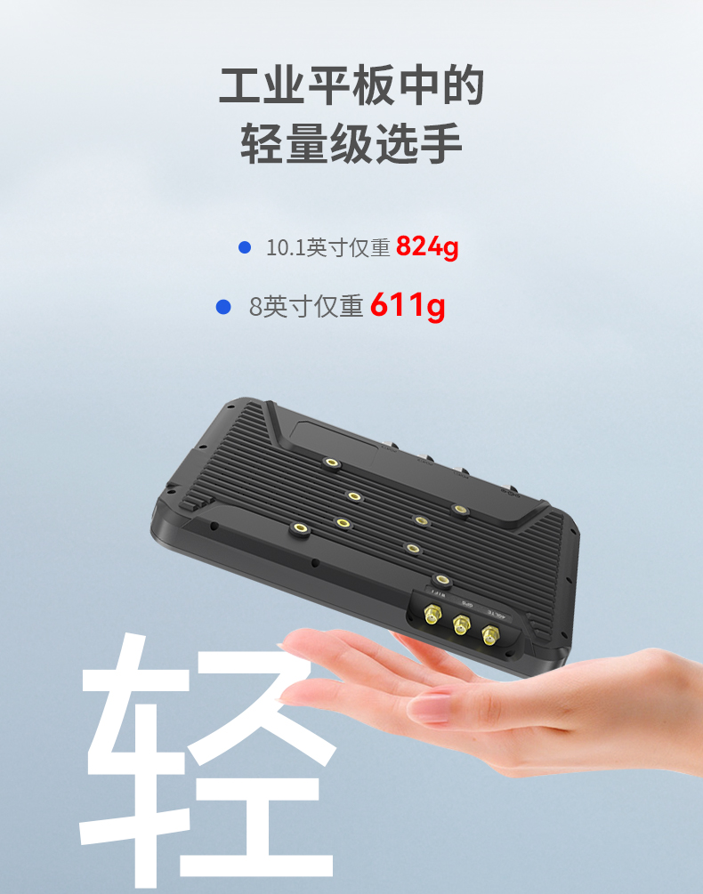 8Ӣ繤ҵƽ,ƽ豸,DTP-0809-MT6789.jpg