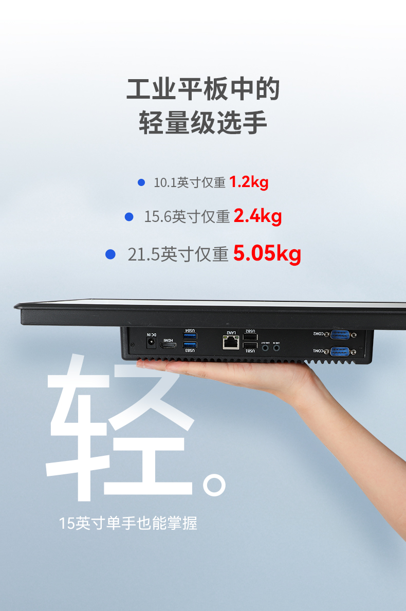 10.1Ӣ繤ҵƽ,10,DTP-0819-RK3568.jpg