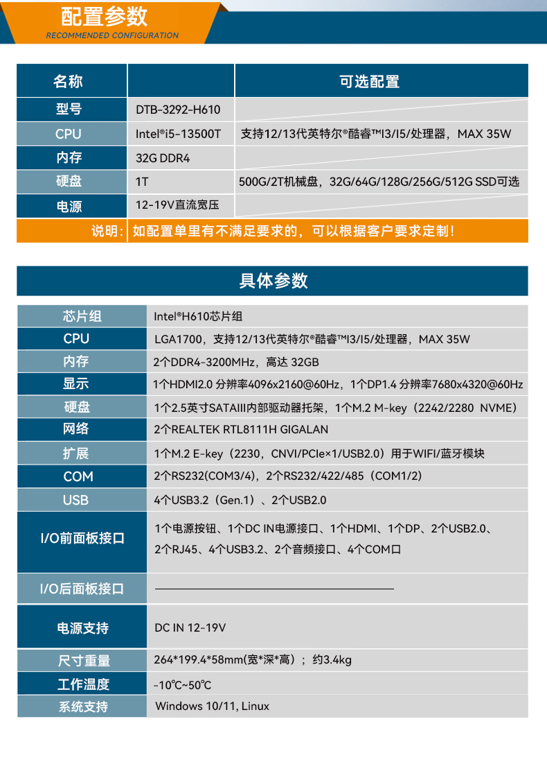 12/13BB,ܹҵ,DTB-3292-H610.jpg