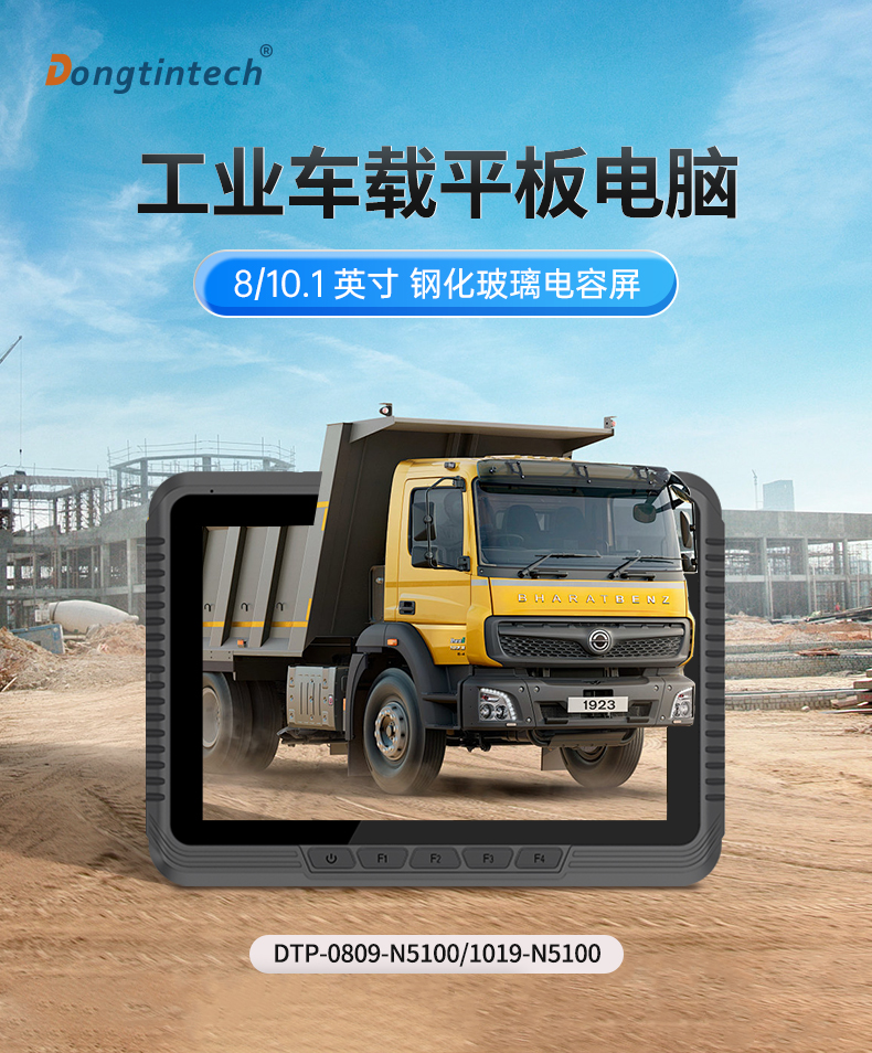 8Ӣ繤ҵƽ,IP65,DTP-0809-N5100.jpg