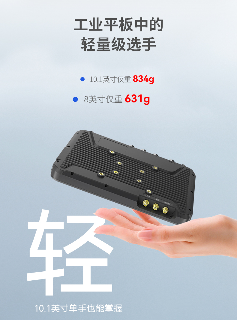 8Ӣ繤ҵƽ,IP65,DTP-0809-N5100.jpg