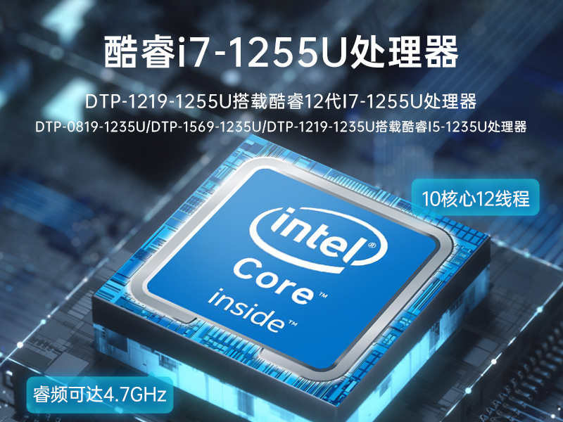 10.1Ӣ繤ҵƽ,ɨƽ,DTP-0819-1235U