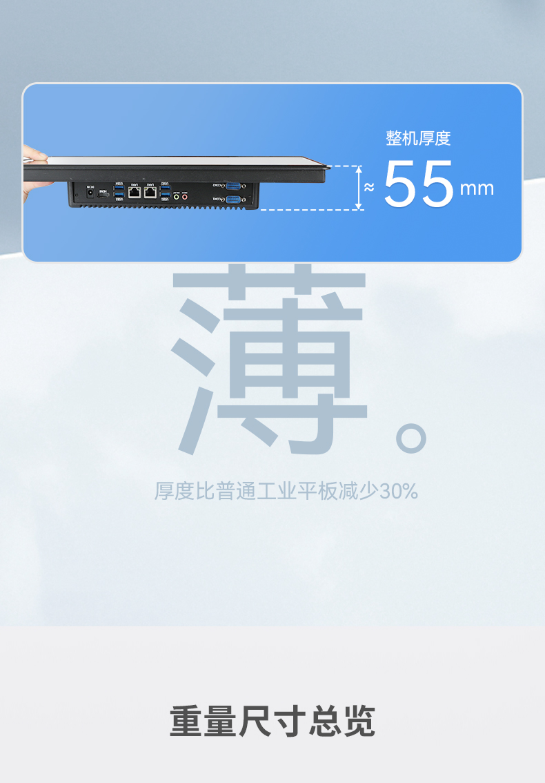 10.1Ӣ繤ҵƽ,ɨƽ,DTP-0819-1235U.jpg