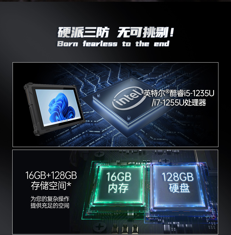 10Ӣӹƽ,IP65ֳֹҵƽ,DTZ-I102E.jpg