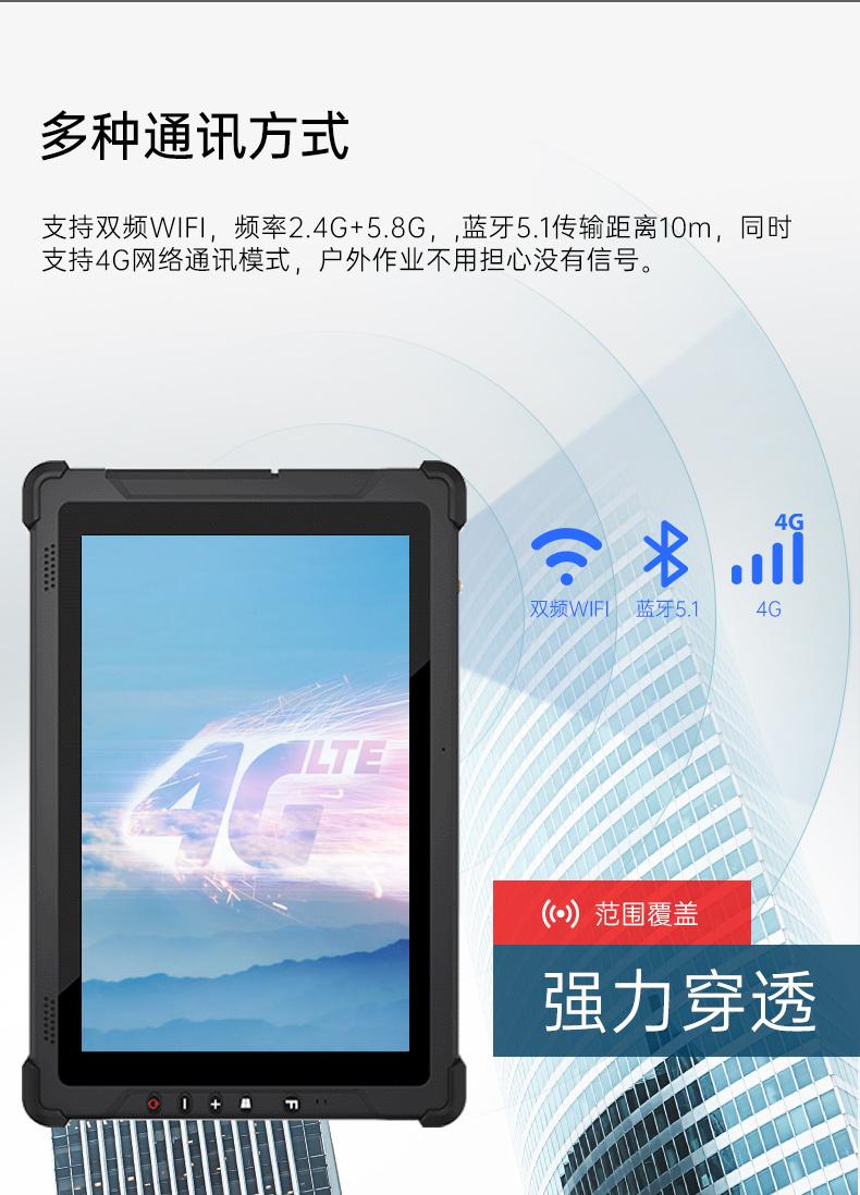 10Ӣӹƽ,IP65ֳֹҵƽ,DTZ-I102E.jpg