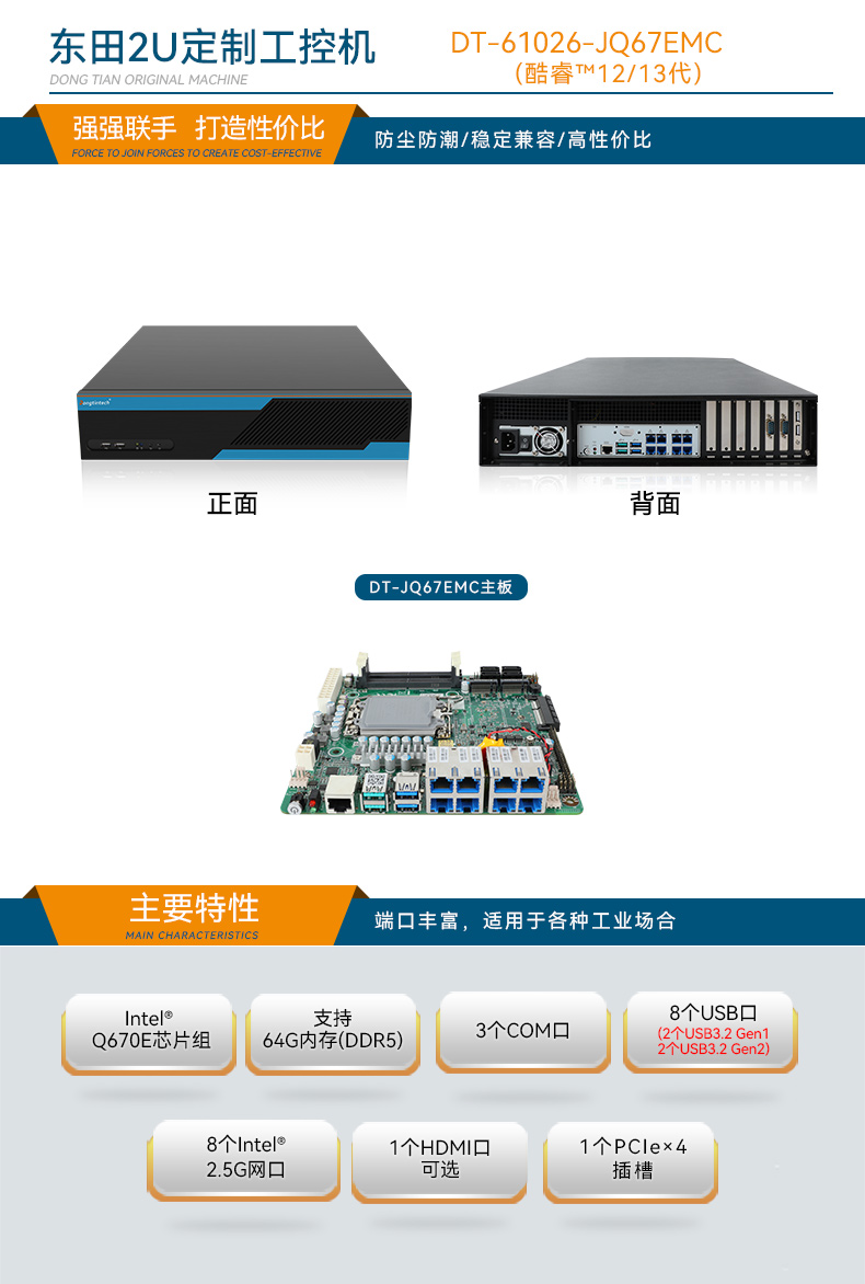 2UBB,˼ʻҵ,DT-61026-JQ67EMC.jpg