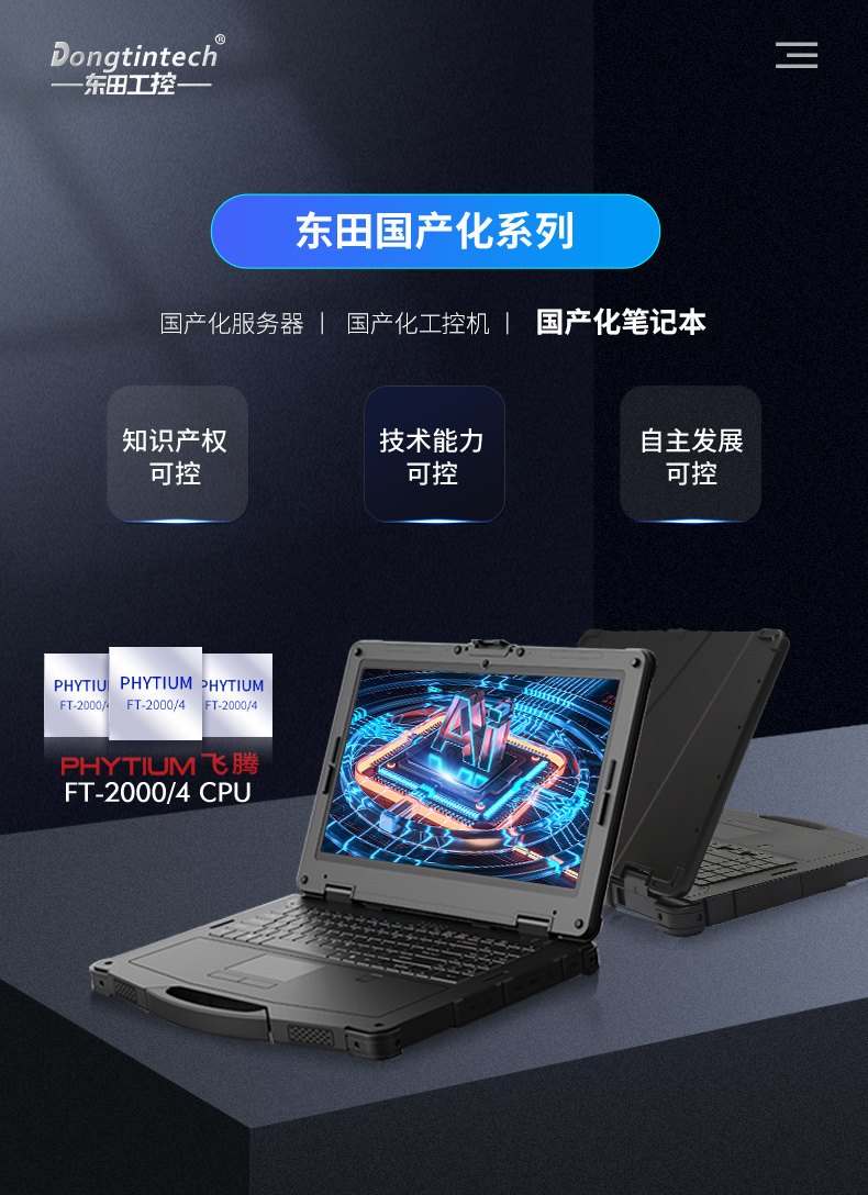 ӹ̱ʼǱ|FT-2000ʼǱ|DTN-F1415S.jpg