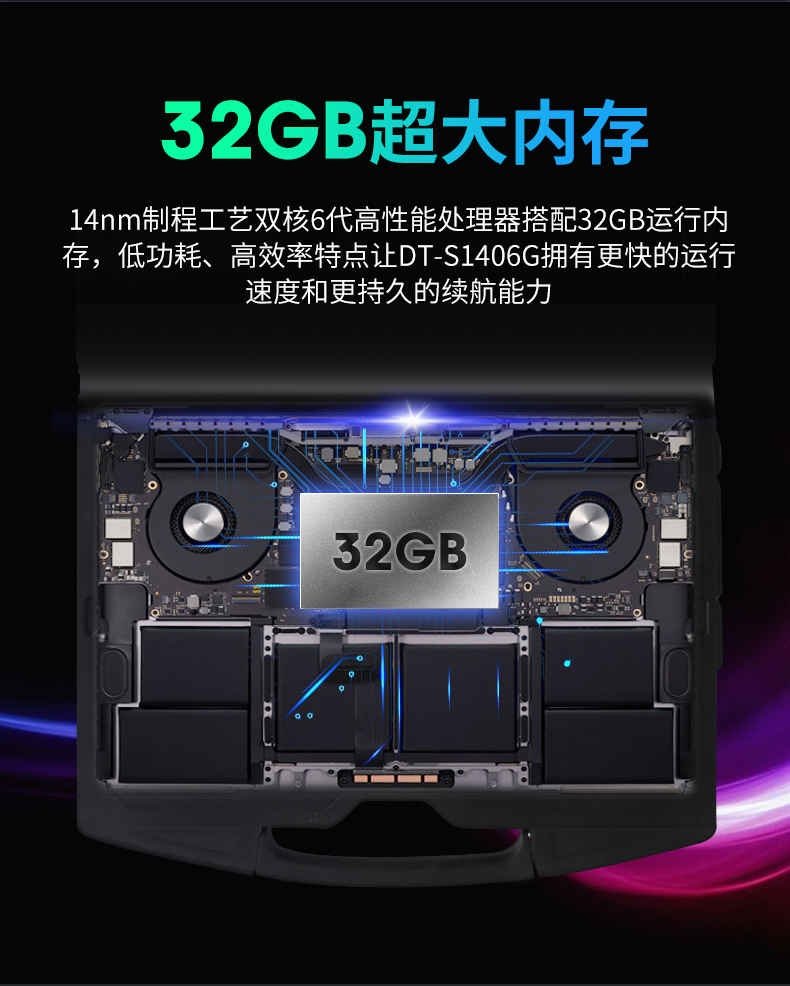 14ӢӹͱʼǱ,ҵʼǱ,DT-S1406G.jpg