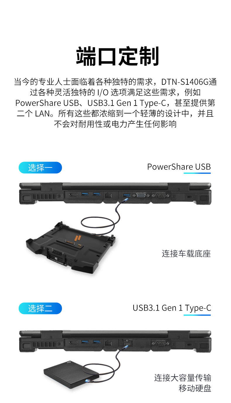 14ӢӹͱʼǱ,ҵʼǱ,DT-S1406G.jpg