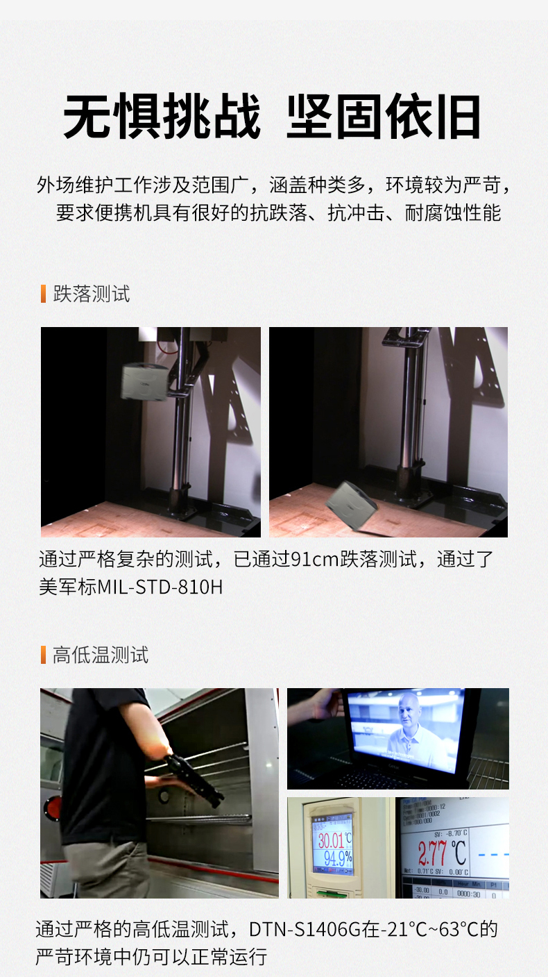 14ӢӹͱʼǱ,ҵʼǱ,DT-S1406G.jpg
