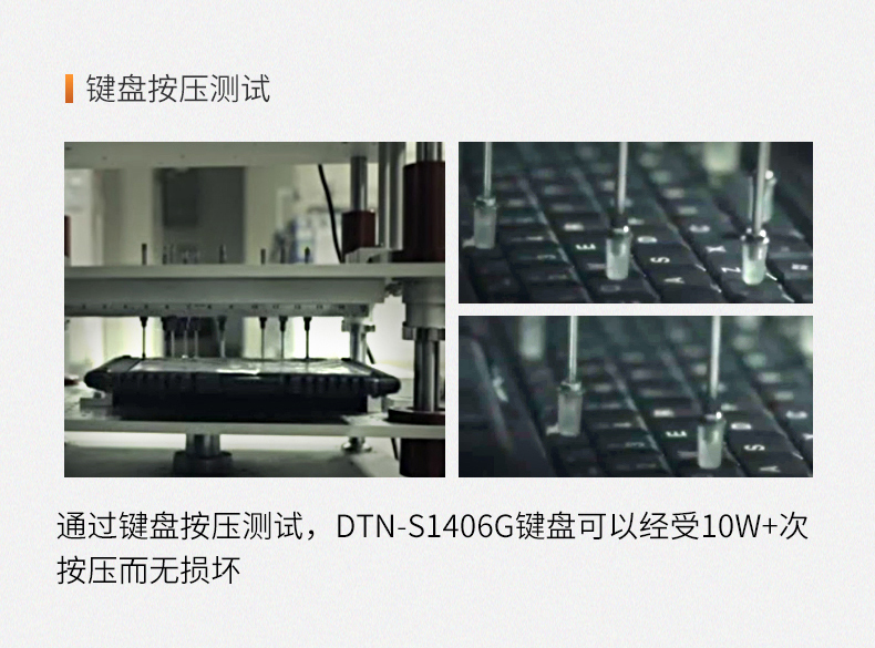 14ӢӹͱʼǱ,ҵʼǱ,DT-S1406G.jpg