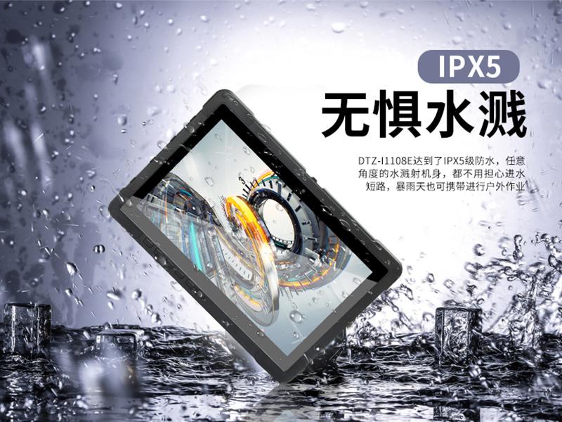 10Ӣ繤ҵƽ,IP65ӹƽ,DTZ-I1108E