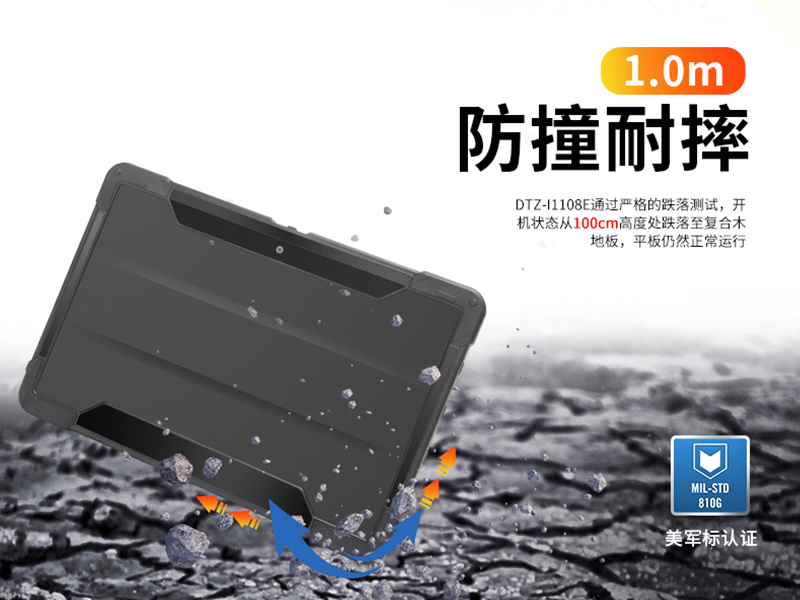 10Ӣ繤ҵƽ,IP65ӹƽ,DTZ-I1108E