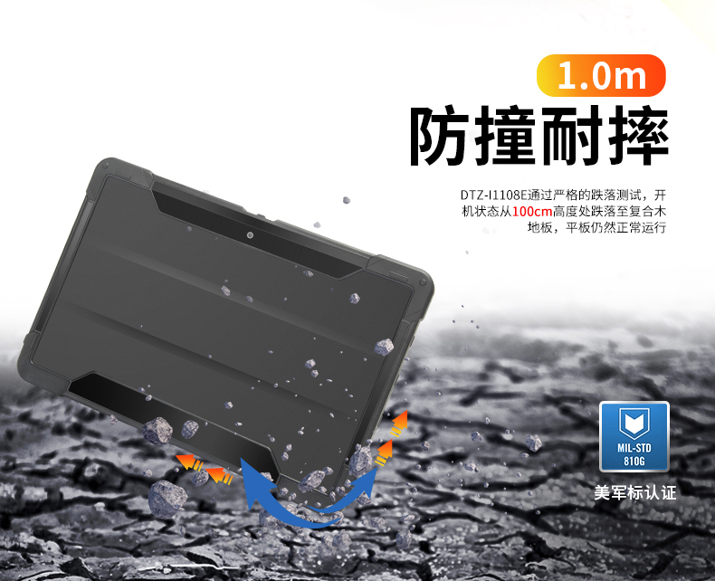 10Ӣ繤ҵƽ,IP65ӹƽ,DTZ-I1108E.jpg