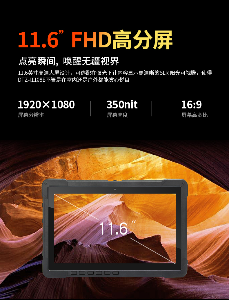 10Ӣ繤ҵƽ,IP65ӹƽ,DTZ-I1108E.jpg