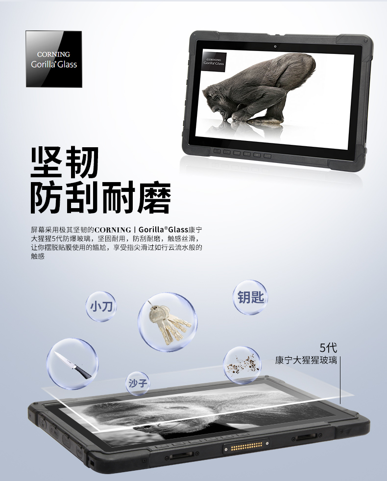 10Ӣ繤ҵƽ,IP65ӹƽ,DTZ-I1108E.jpg