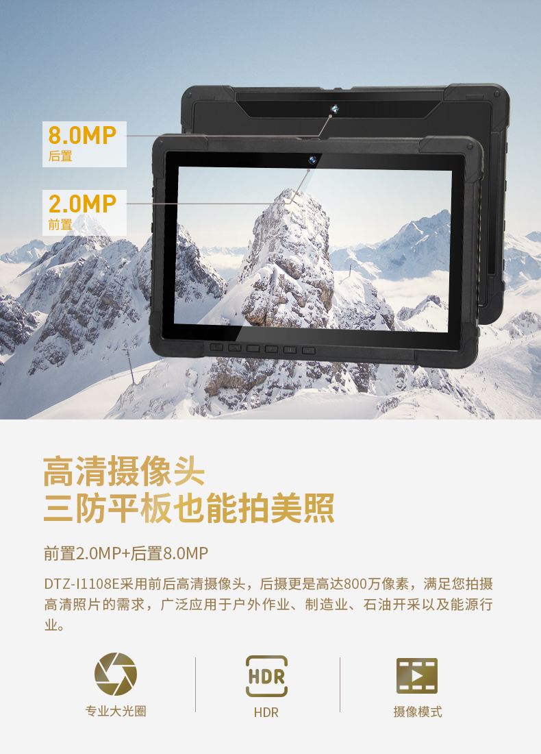 10Ӣ繤ҵƽ,IP65ӹƽ,DTZ-I1108E.jpg
