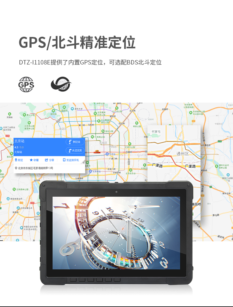 10Ӣ繤ҵƽ,IP65ӹƽ,DTZ-I1108E.jpg