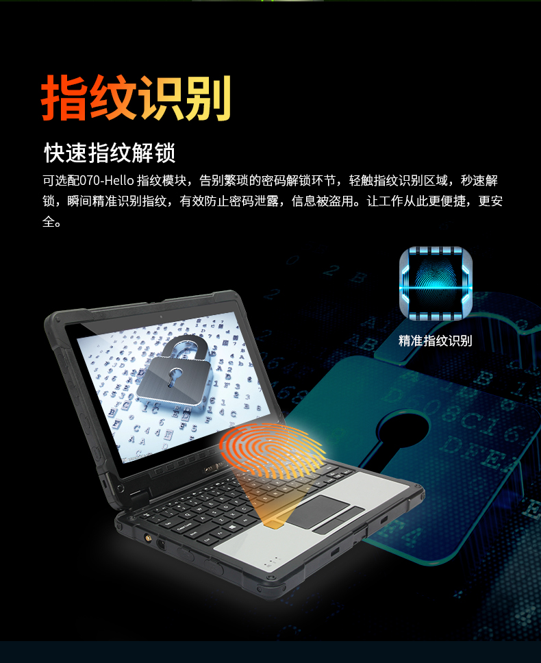 10Ӣ繤ҵƽ,IP65ӹƽ,DTZ-I1108E.jpg