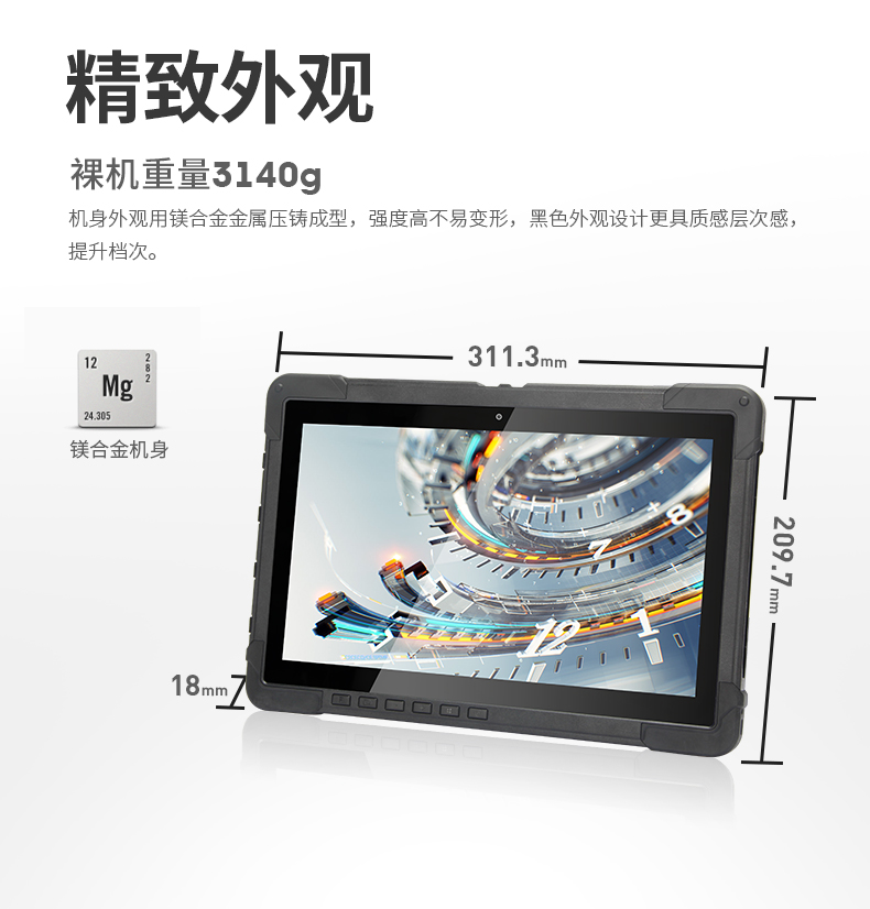 10Ӣ繤ҵƽ,IP65ӹƽ,DTZ-I1108E.jpg