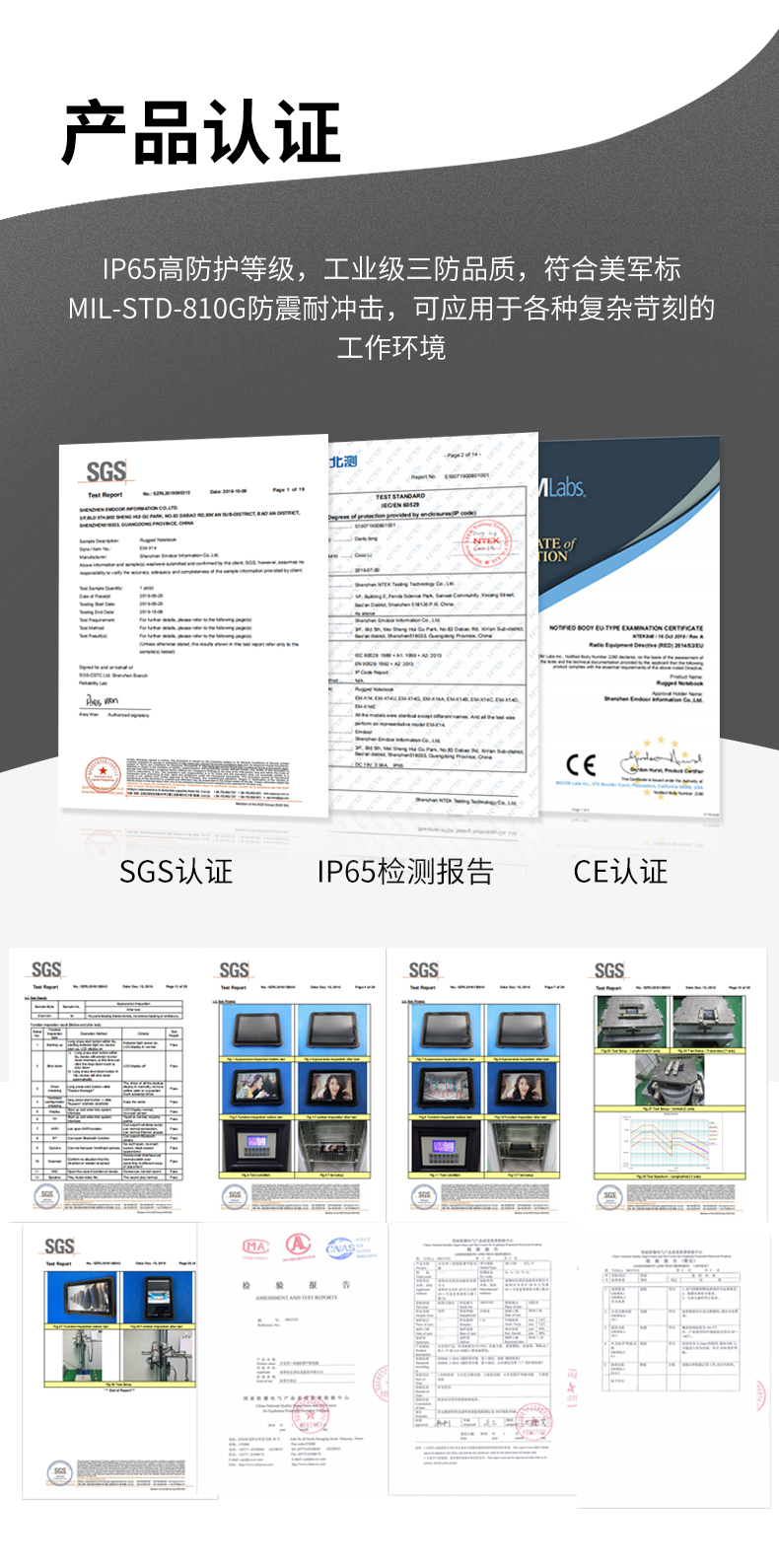 10Ӣ繤ҵƽ,IP65ӹƽ,DTZ-I1108E.jpg