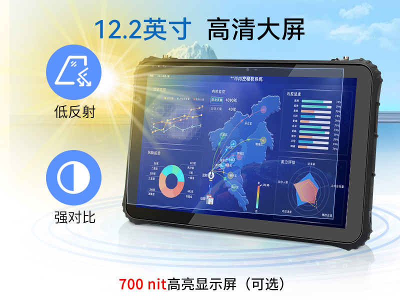 12Ӣӹƽ,ӹƽ豸,DTZ-I1207E