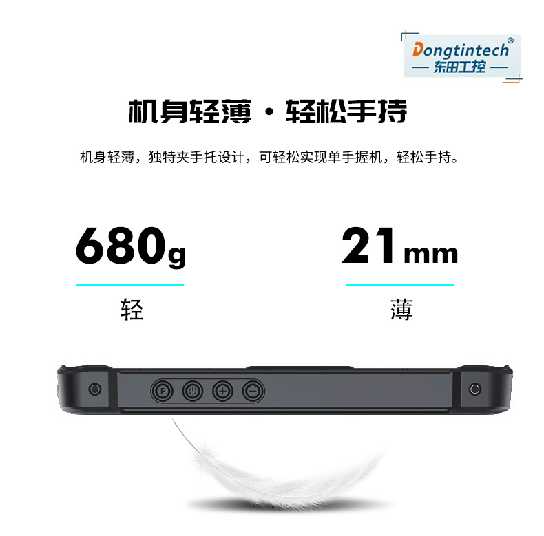 8/10.1Ӣƽ,׿ӹƽ,DTZ-Q0889E.jpg
