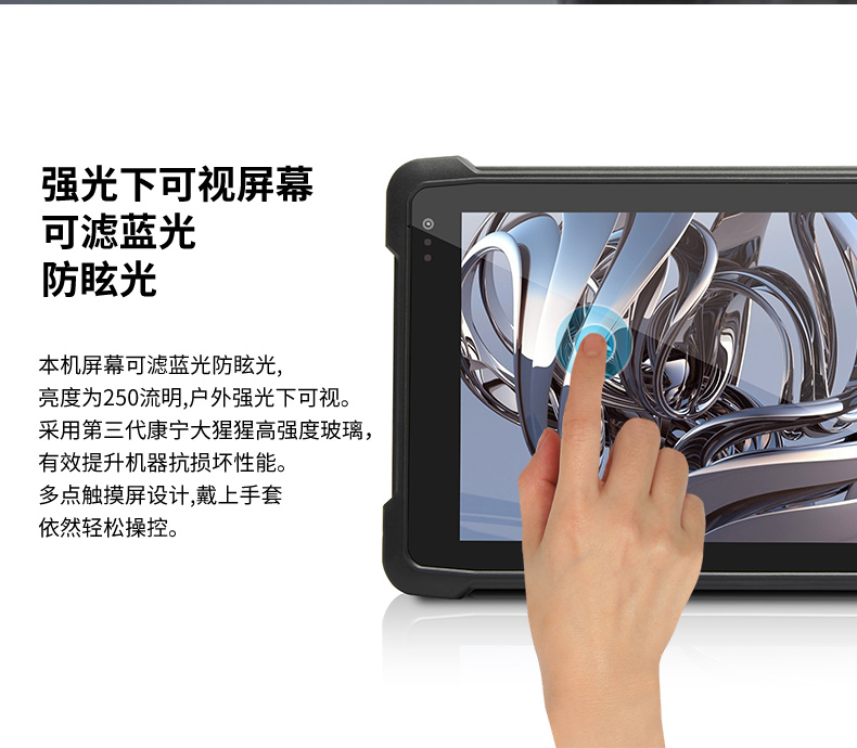 8/10.1Ӣƽ,׿ӹƽ,DTZ-Q0889E.jpg
