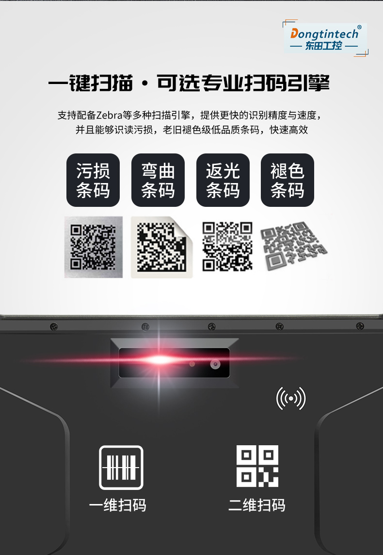 8/10.1Ӣƽ,׿ӹƽ,DTZ-Q0889E.jpg